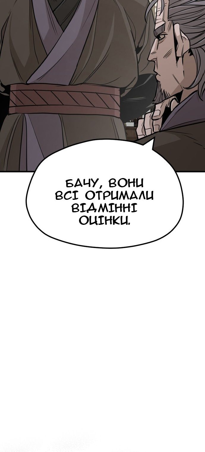 Сторінка 83