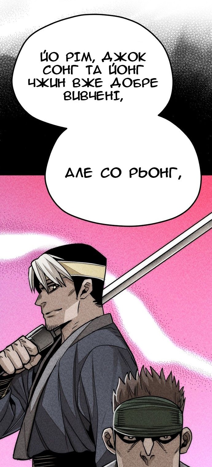 Сторінка 84