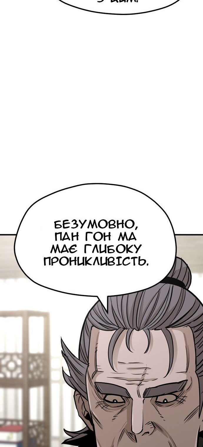 Сторінка 89