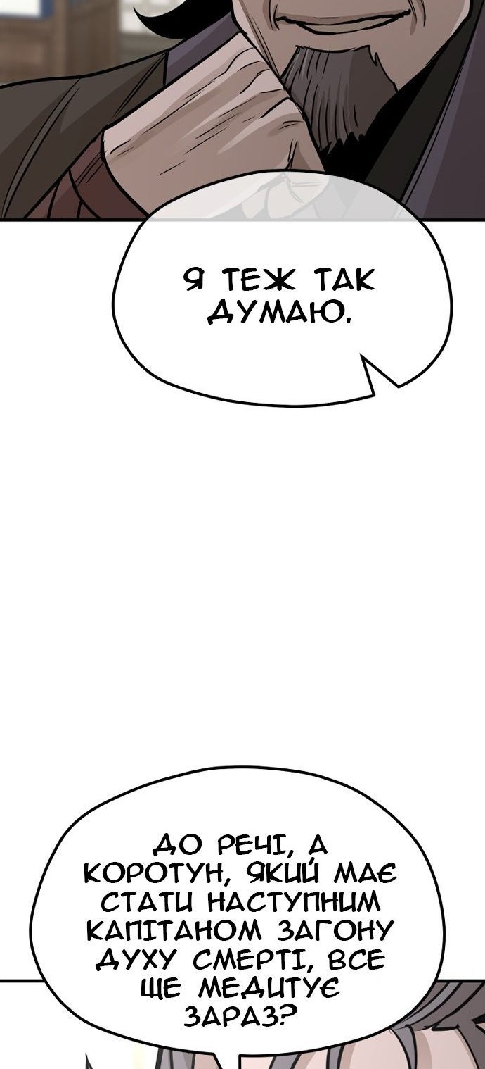 Сторінка 90