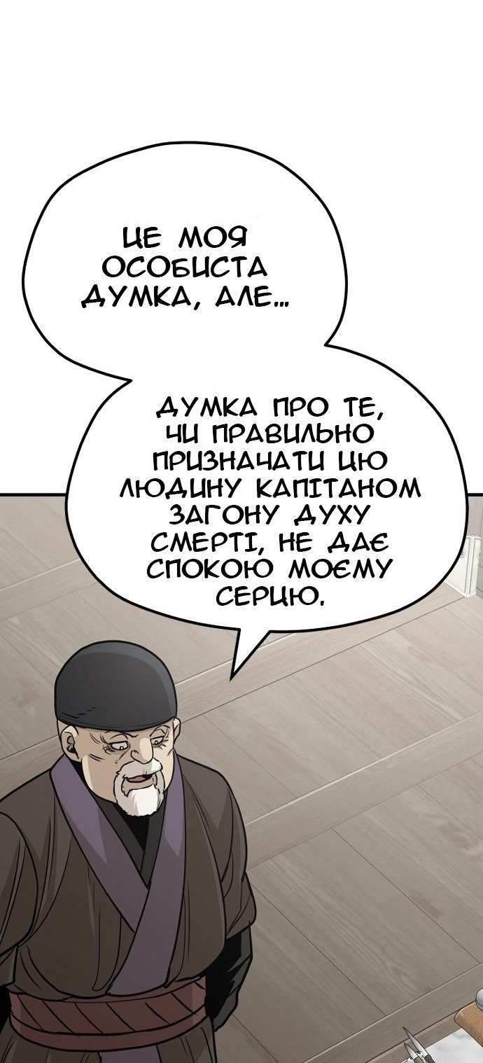 Сторінка 94