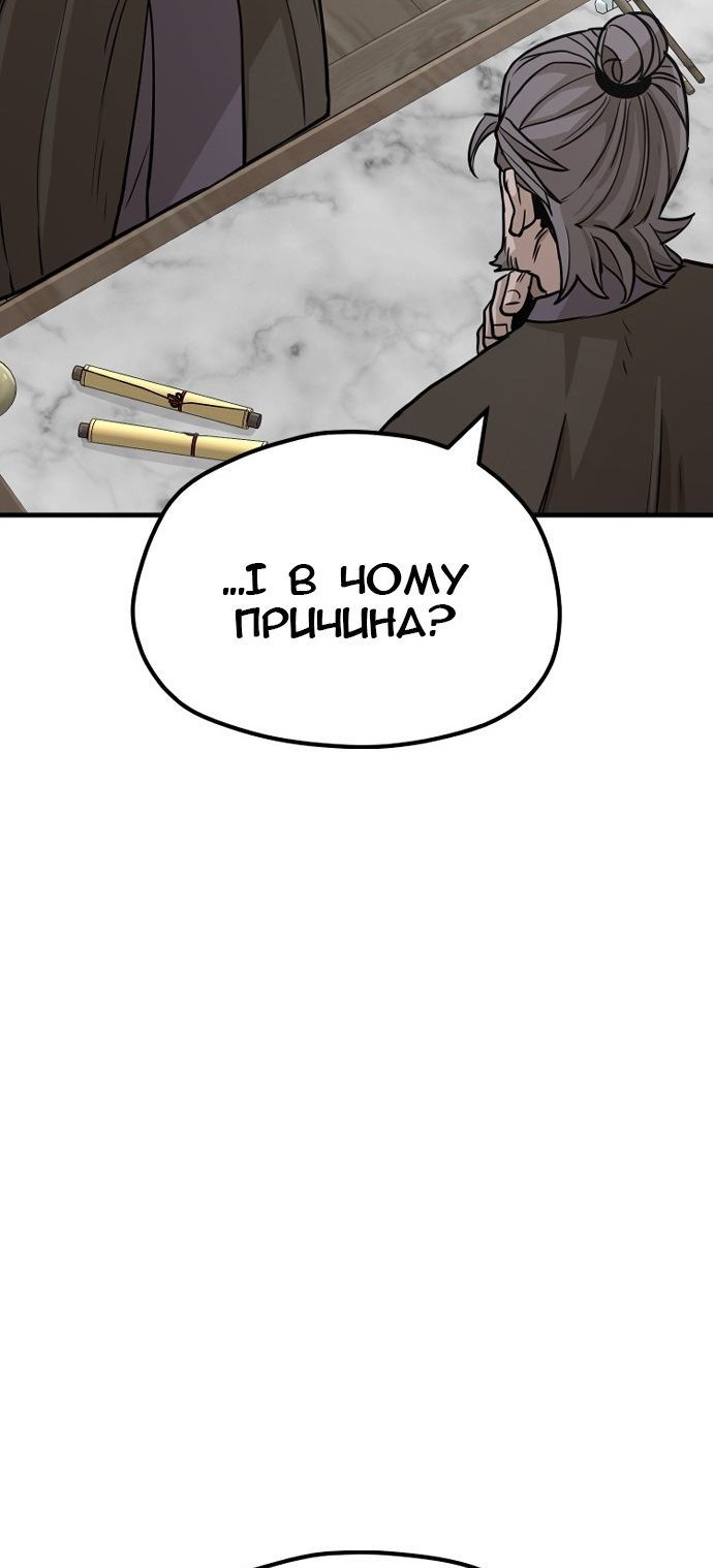 Сторінка 95