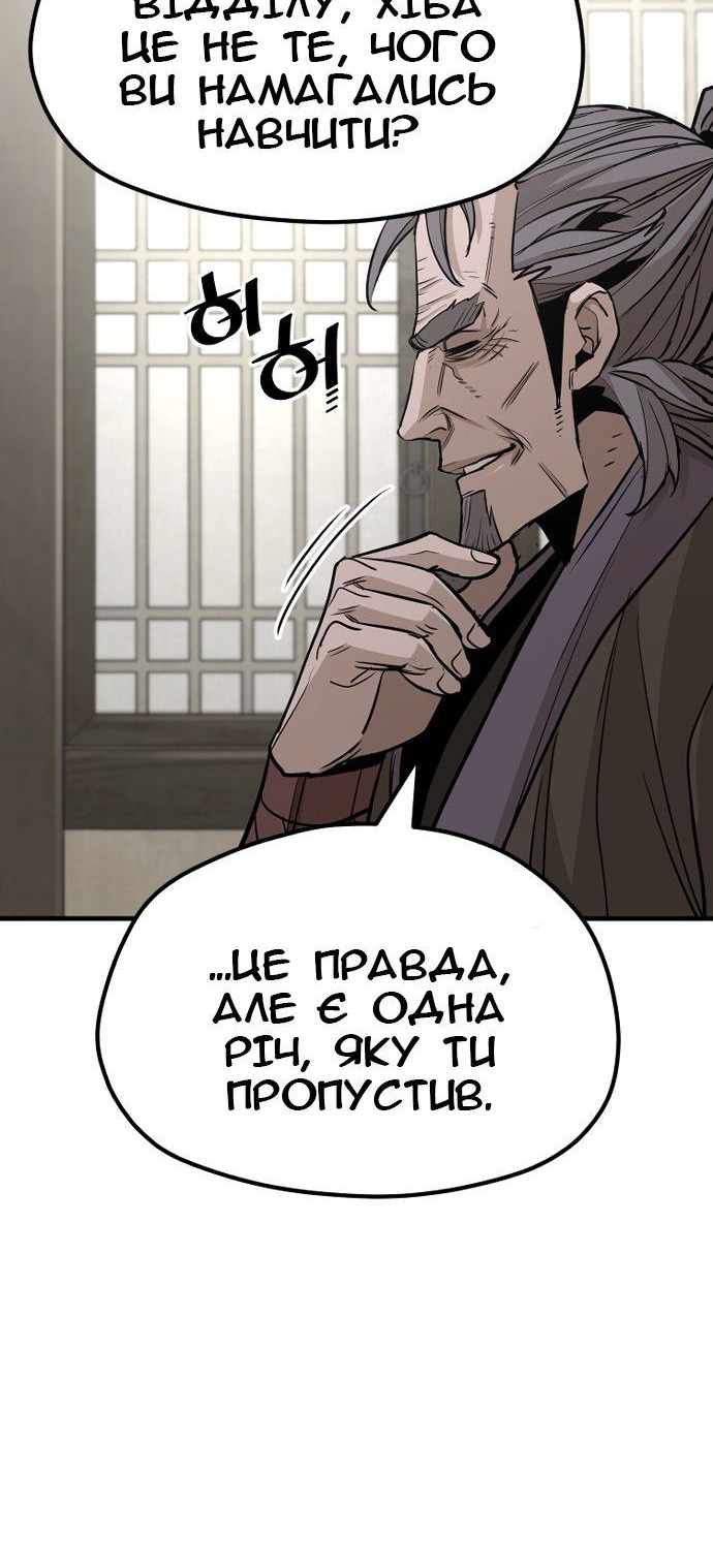 Сторінка 97