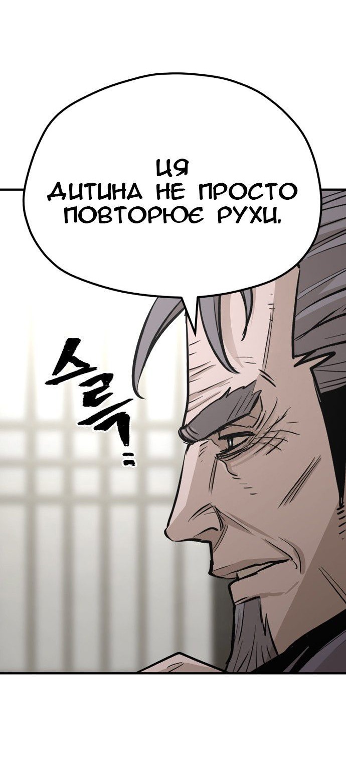 Сторінка 98