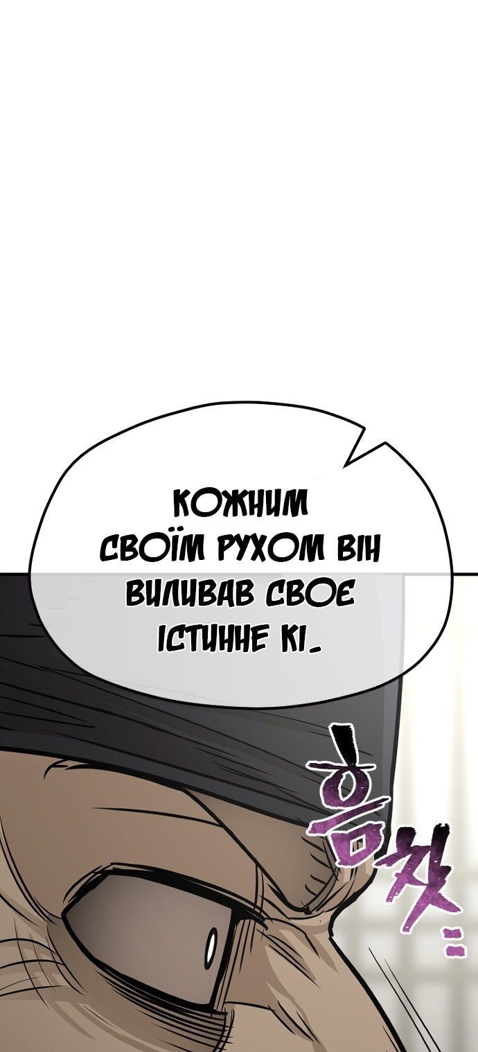 Сторінка 99