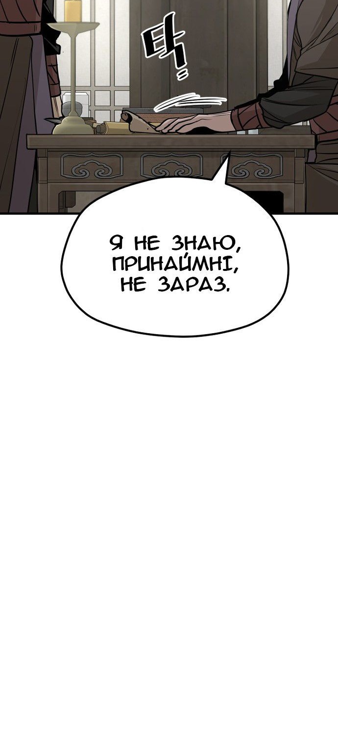 Сторінка 102