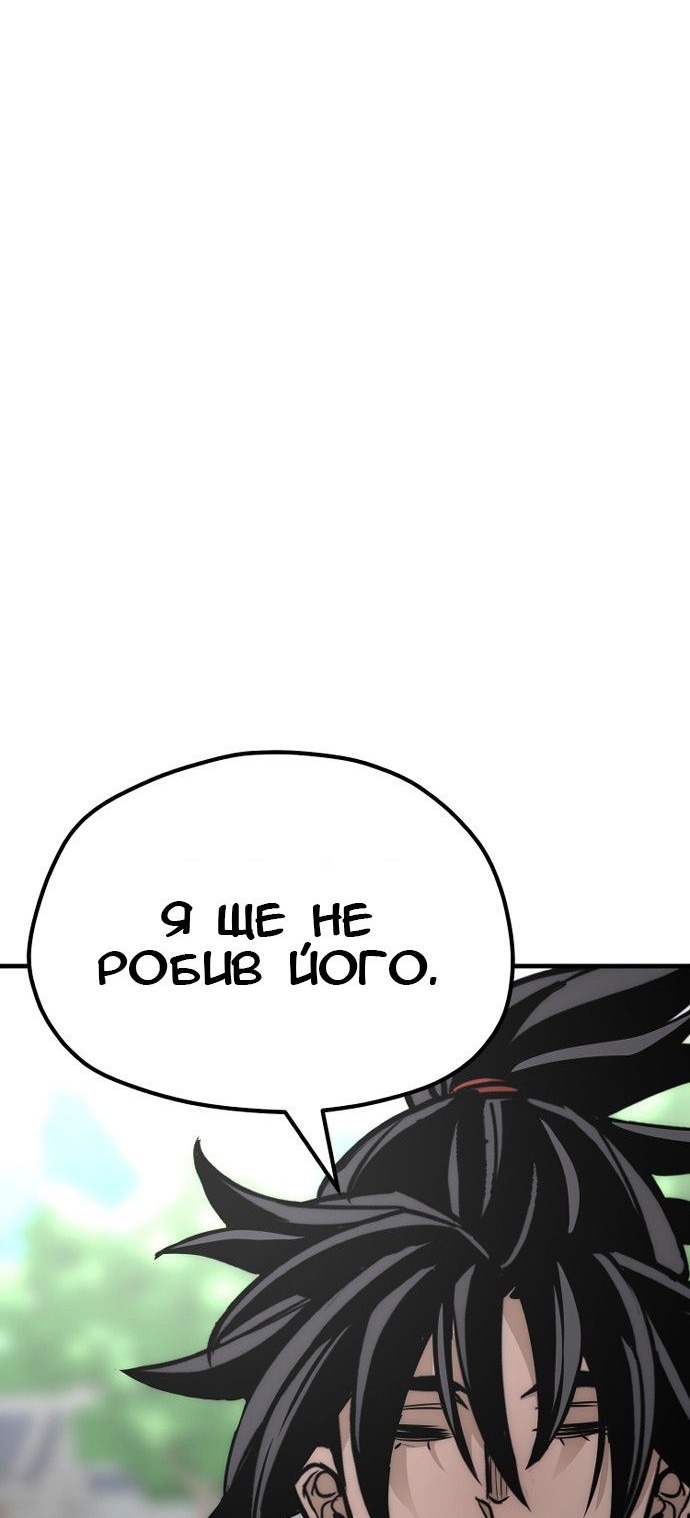 Сторінка 107