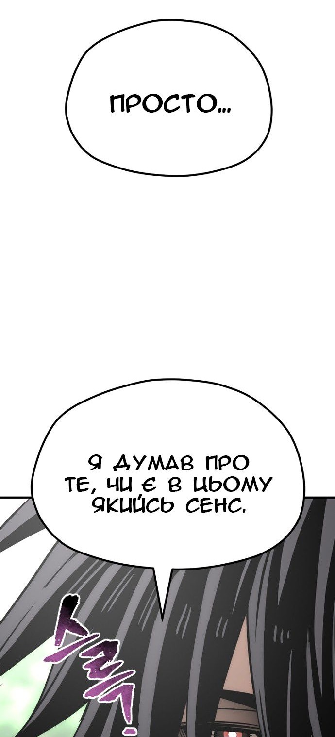 Сторінка 109