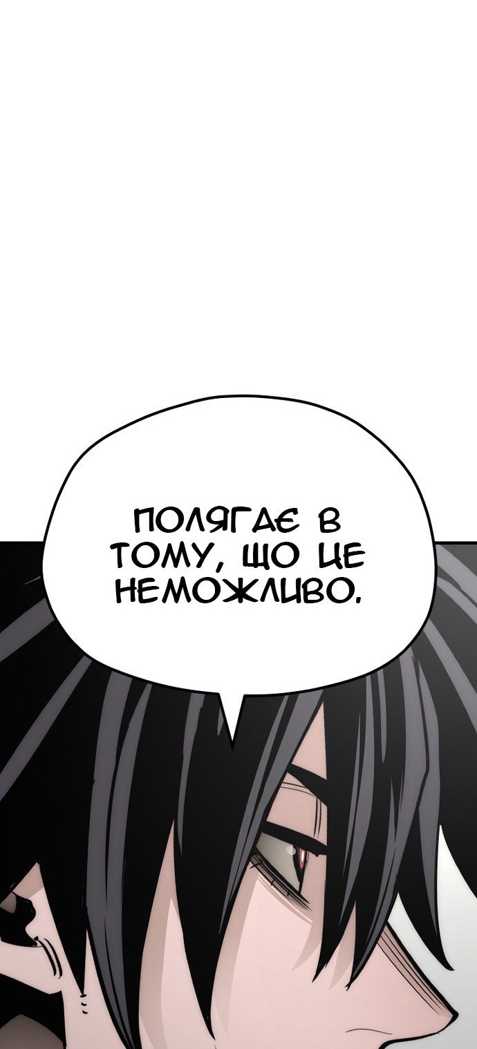 Сторінка 114