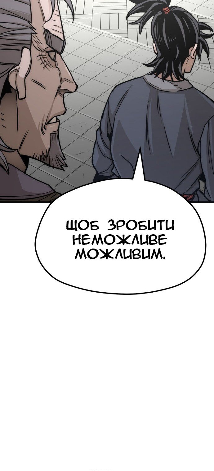 Сторінка 116