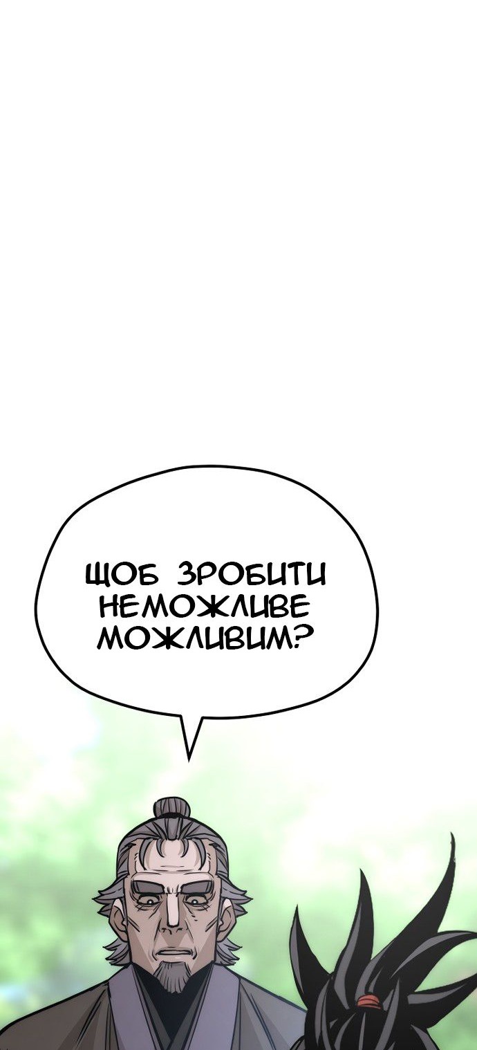 Сторінка 118