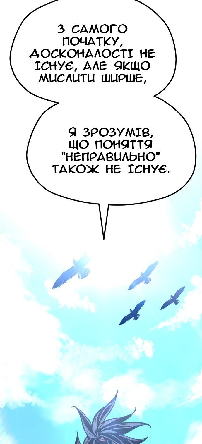 Сторінка 120
