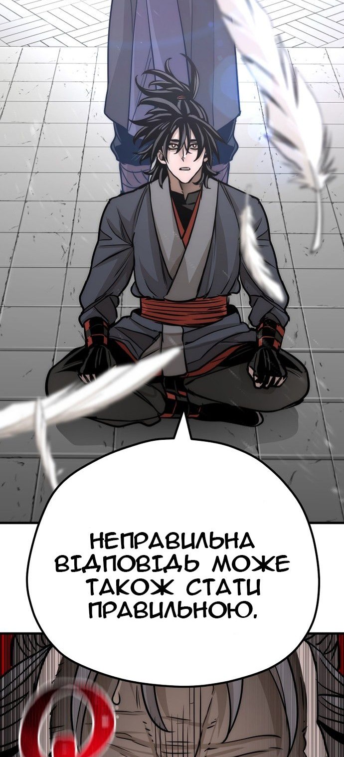 Сторінка 122