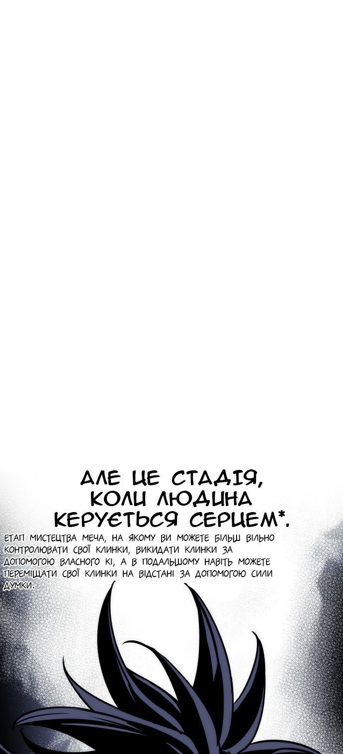 Сторінка 125