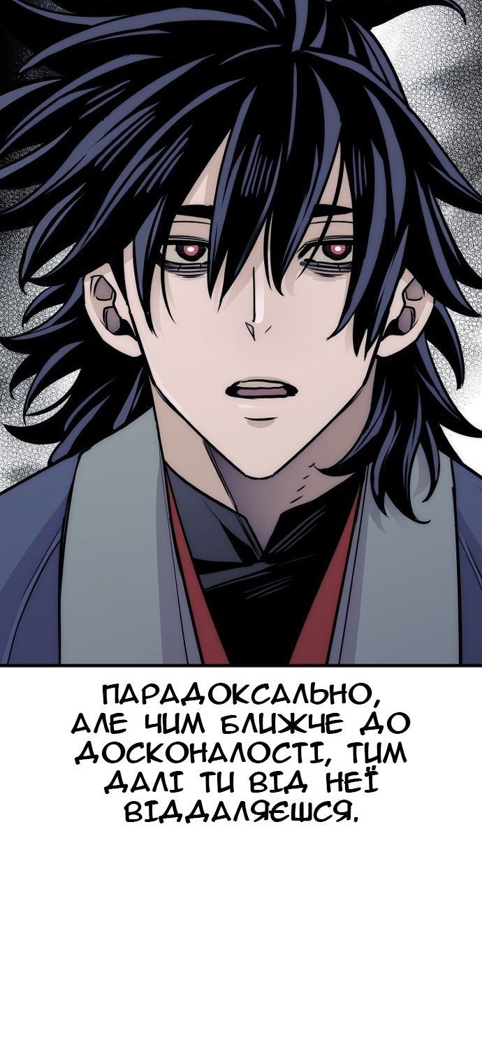 Сторінка 126