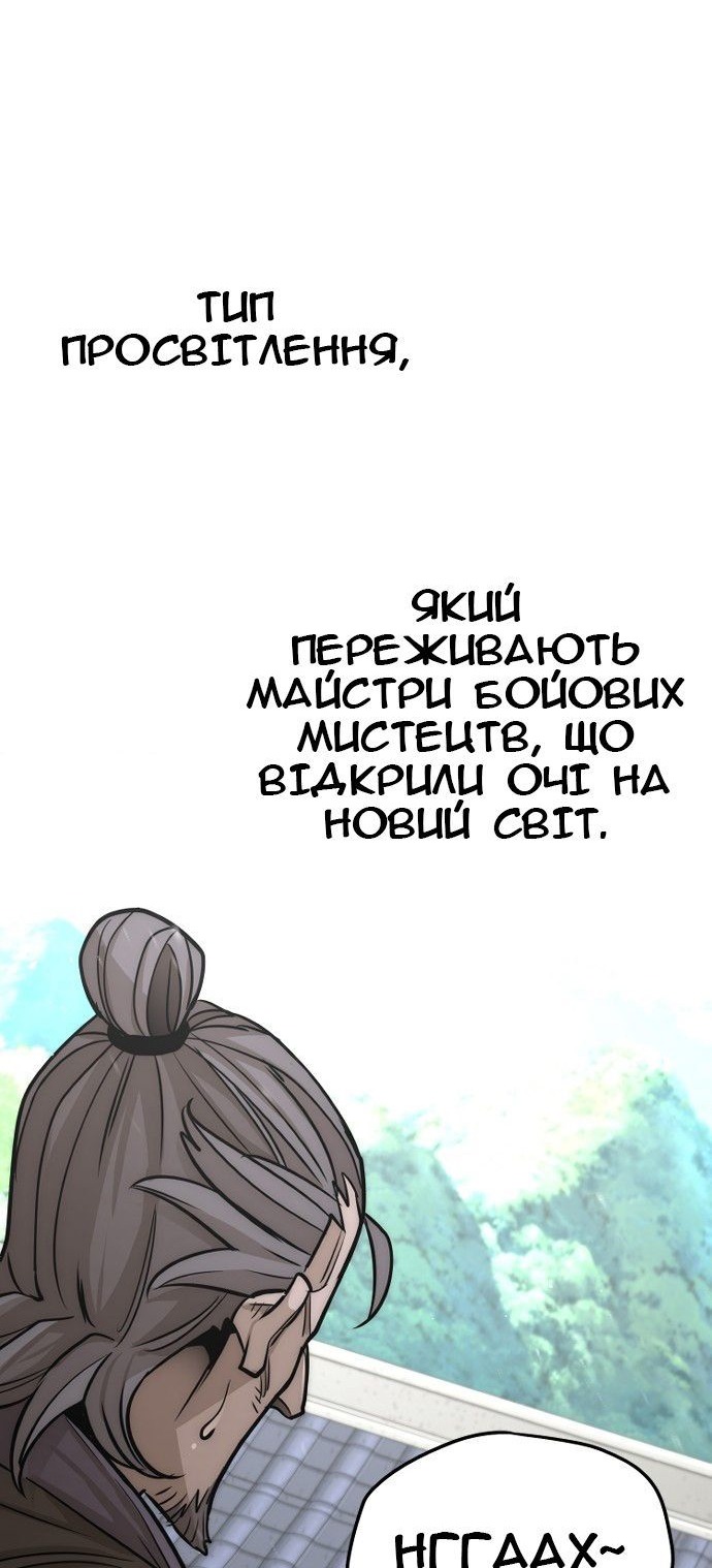 Сторінка 127