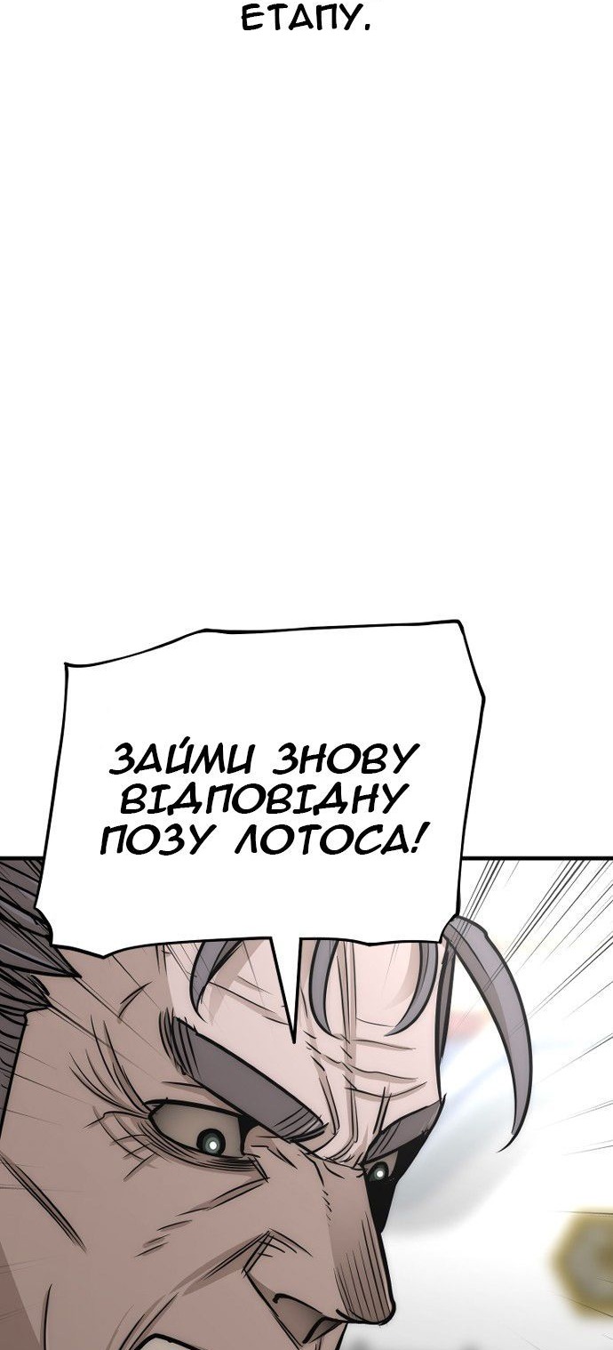 Сторінка 129