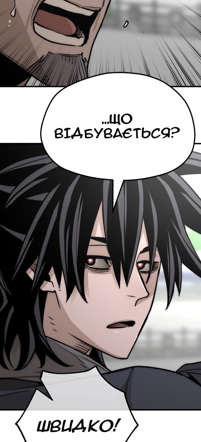 Сторінка 130