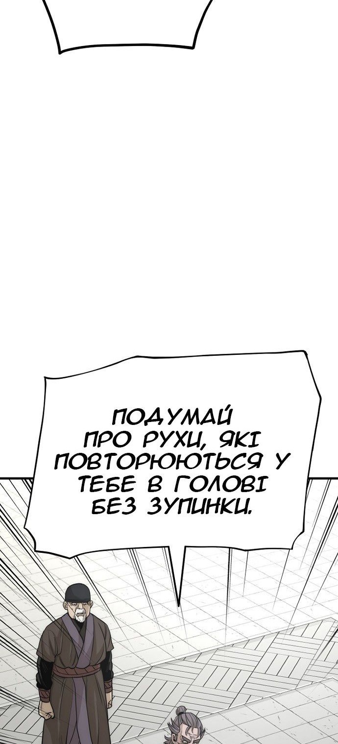 Сторінка 131