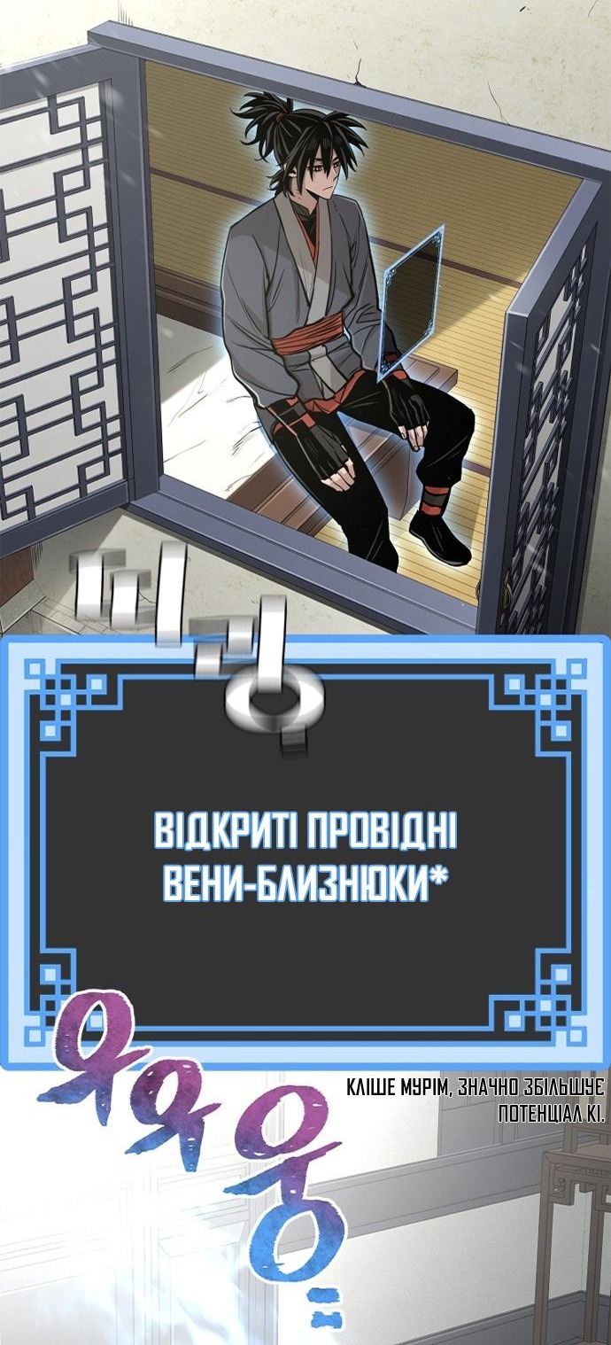 Сторінка 3