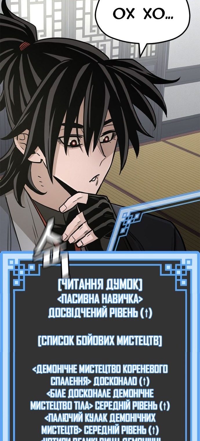 Сторінка 6