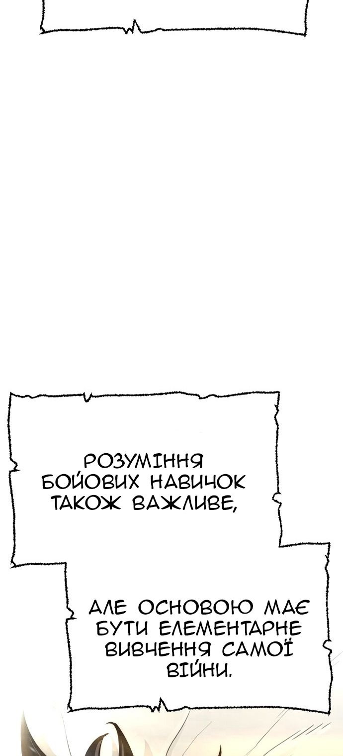 Сторінка 9