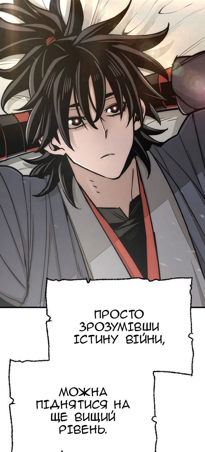 Сторінка 10