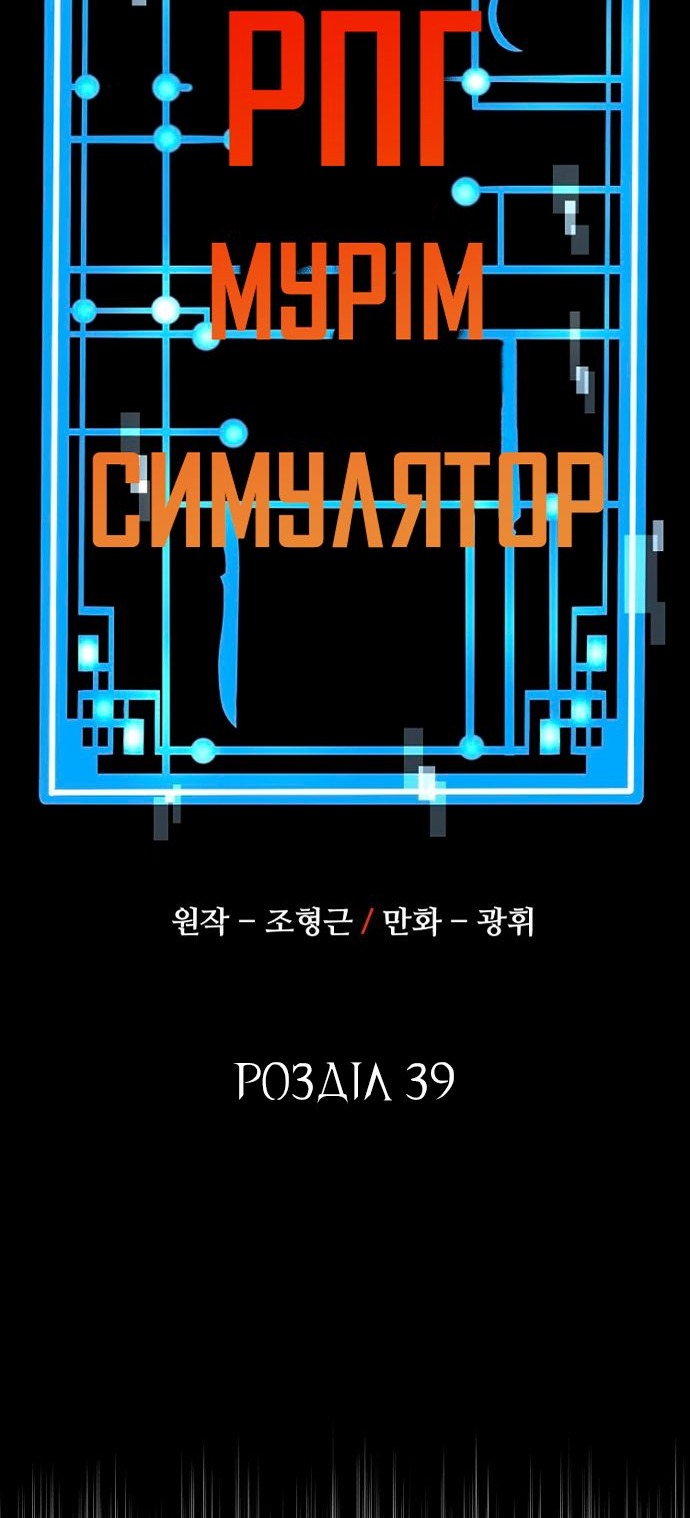 Сторінка 12