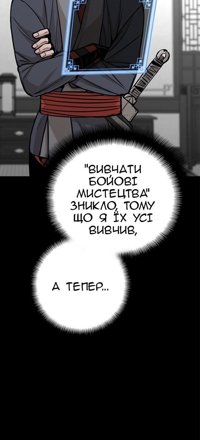 Сторінка 16