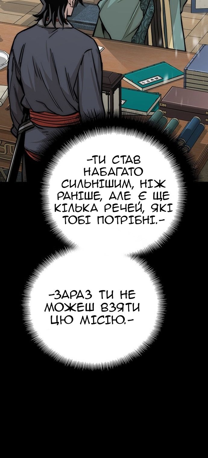 Сторінка 21