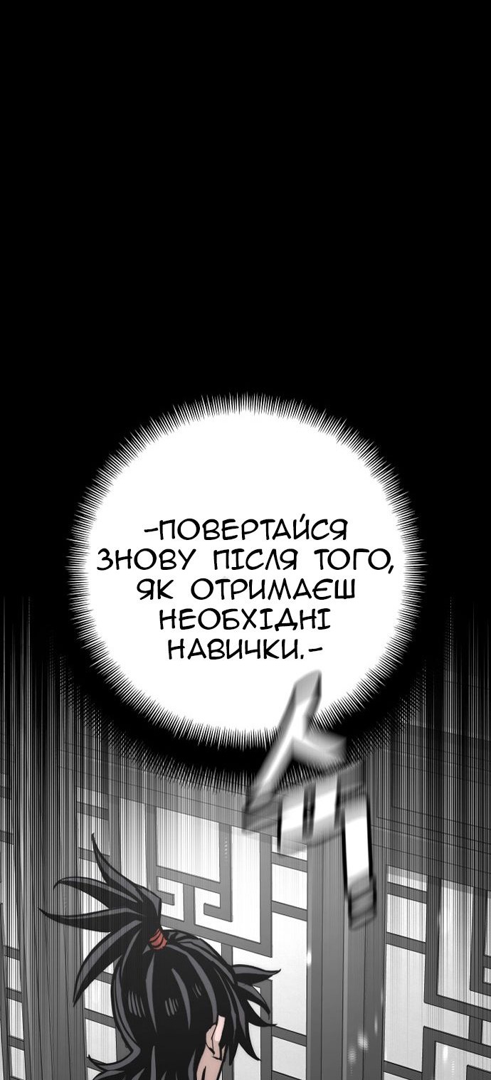 Сторінка 22