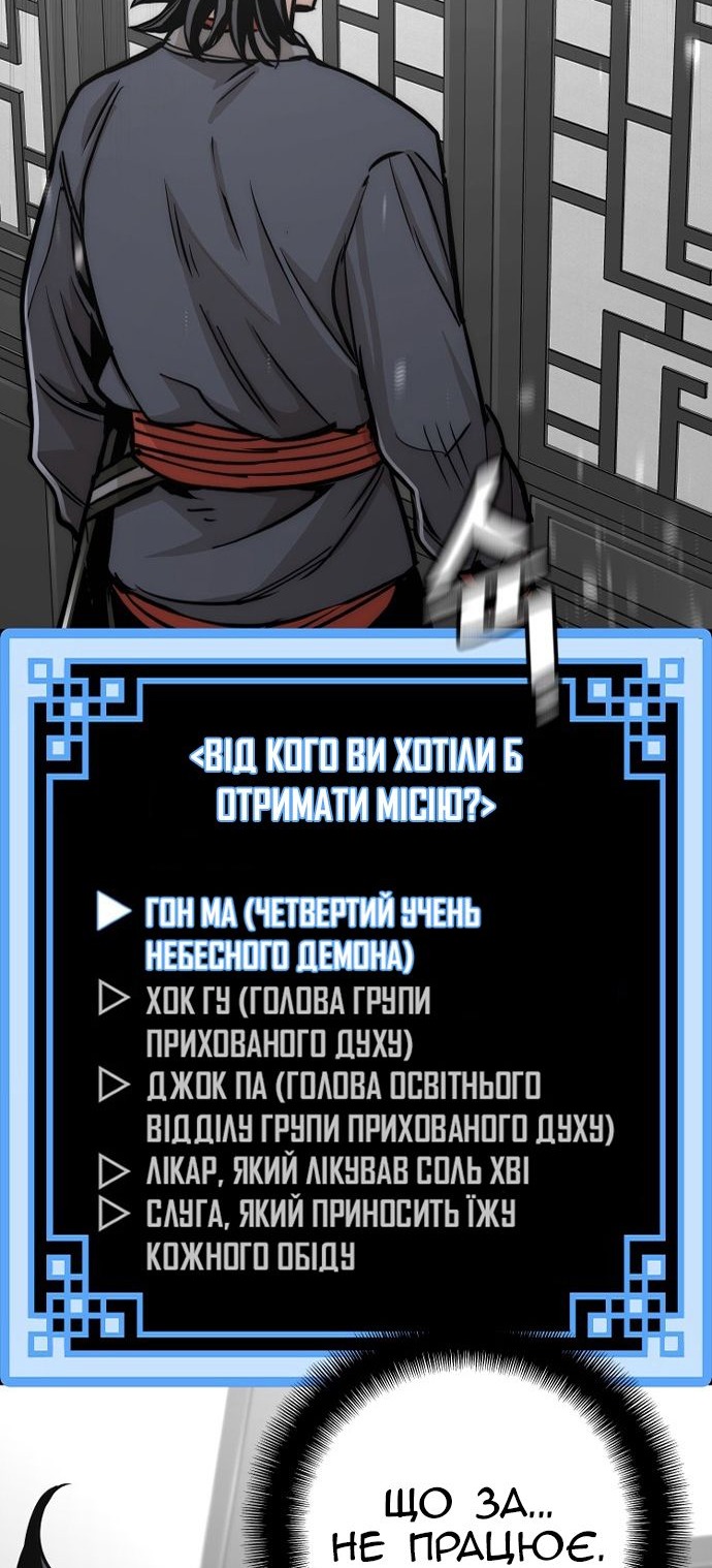 Сторінка 23