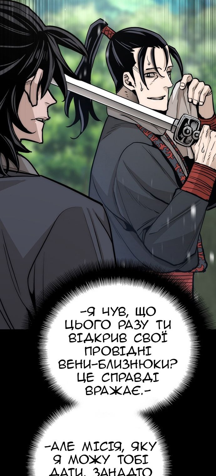 Сторінка 26