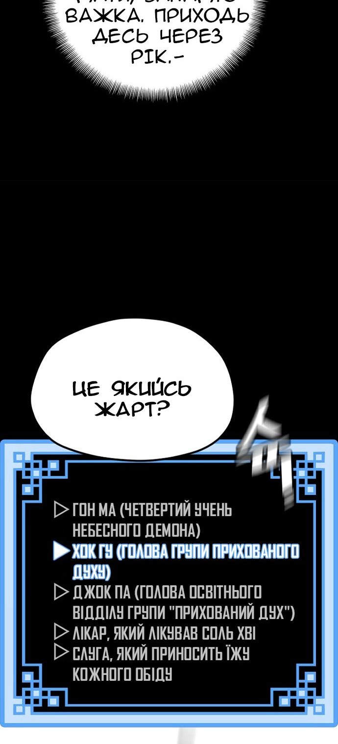 Сторінка 27