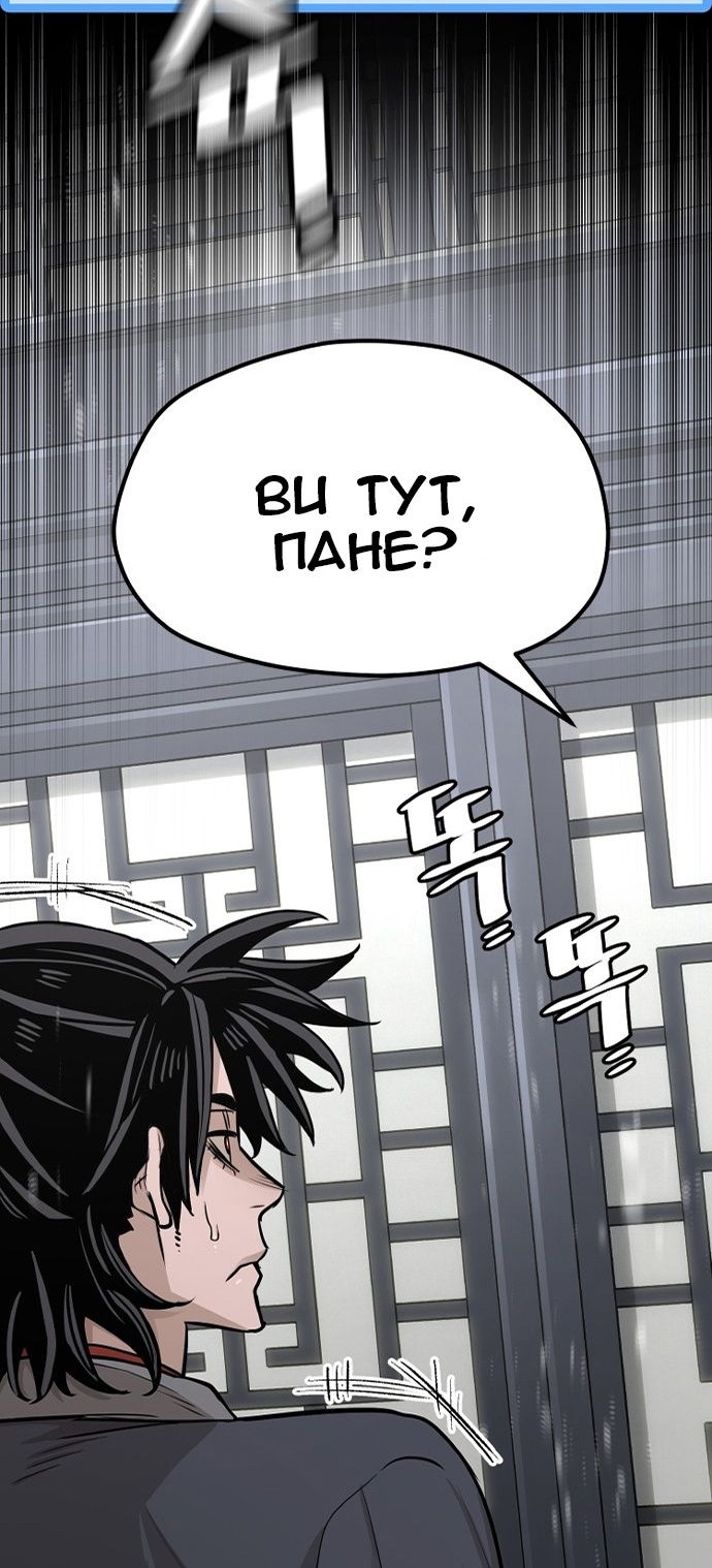 Сторінка 30
