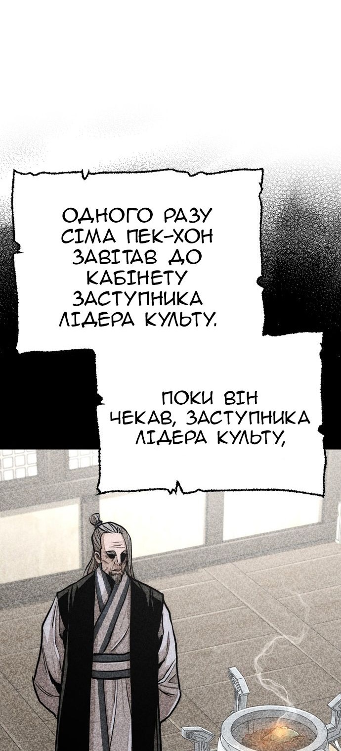 Сторінка 38