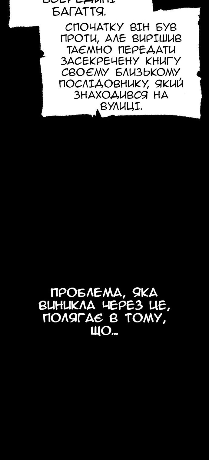 Сторінка 40