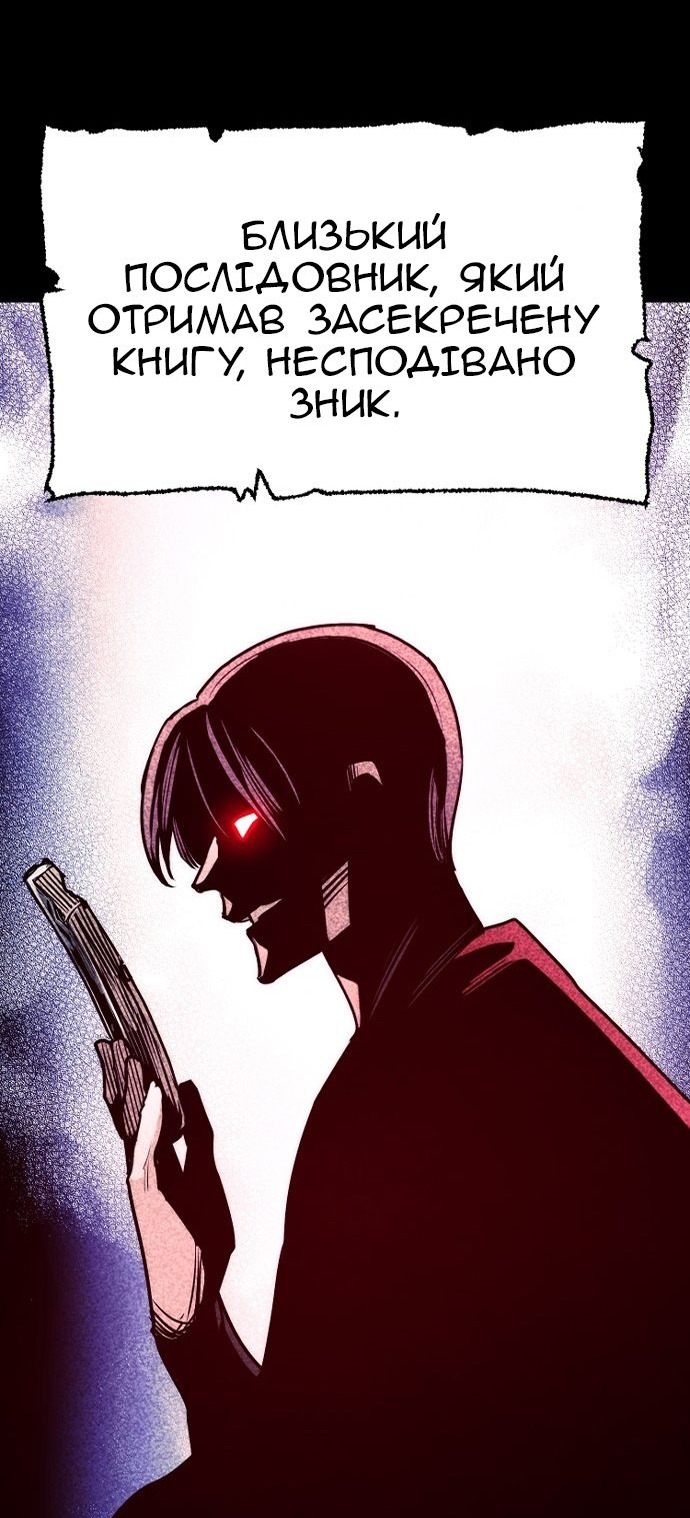 Сторінка 41