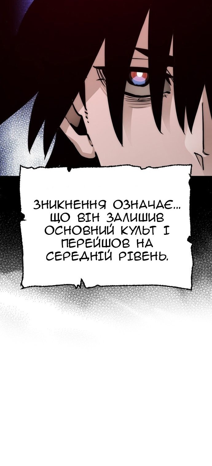Сторінка 42