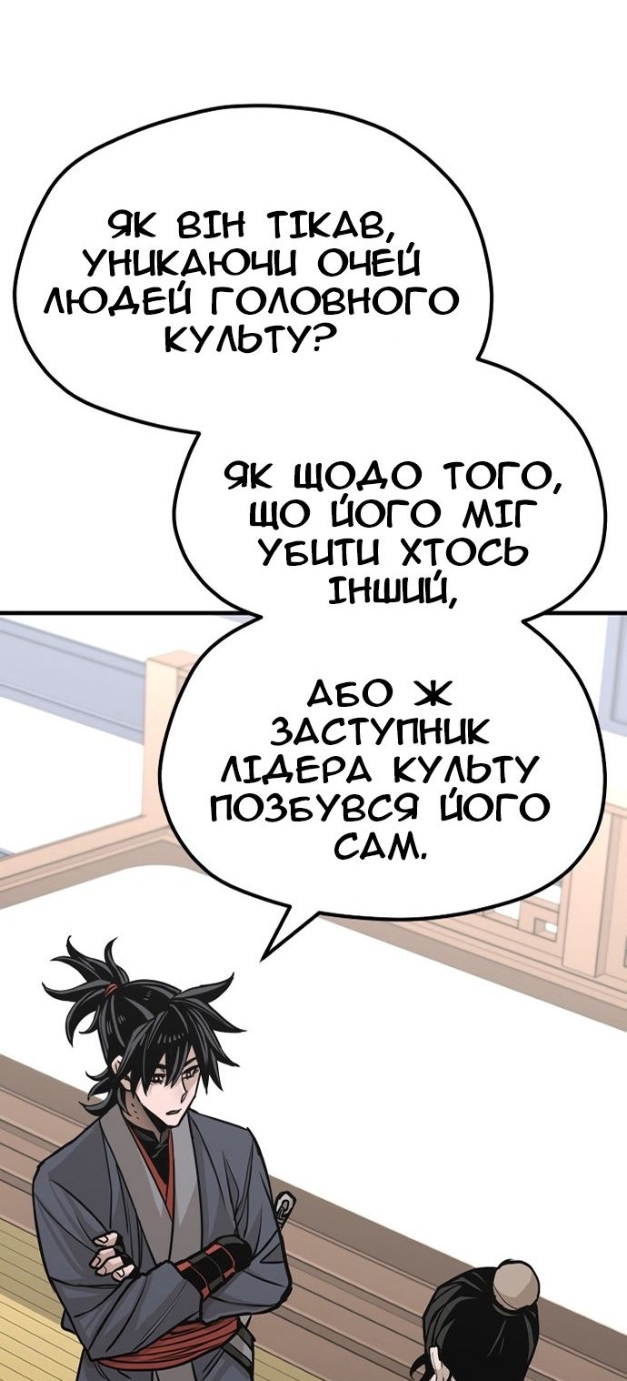 Сторінка 43