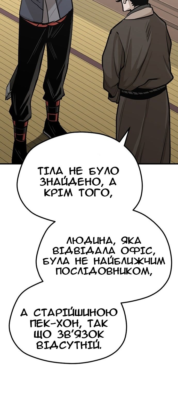 Сторінка 44
