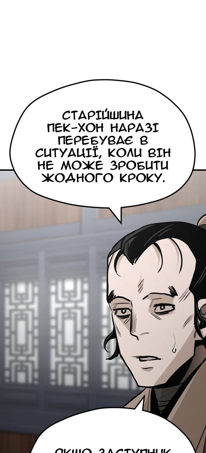 Сторінка 45