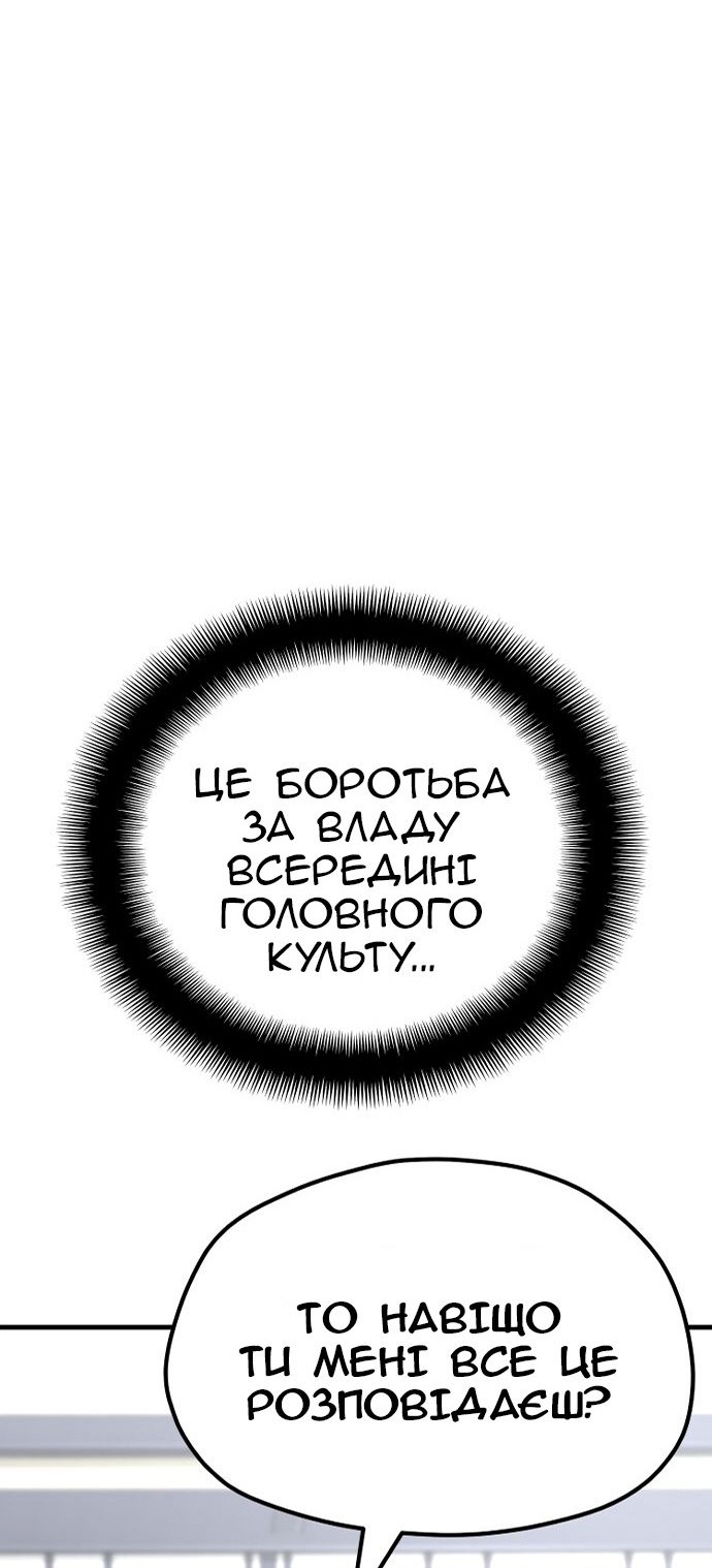 Сторінка 47