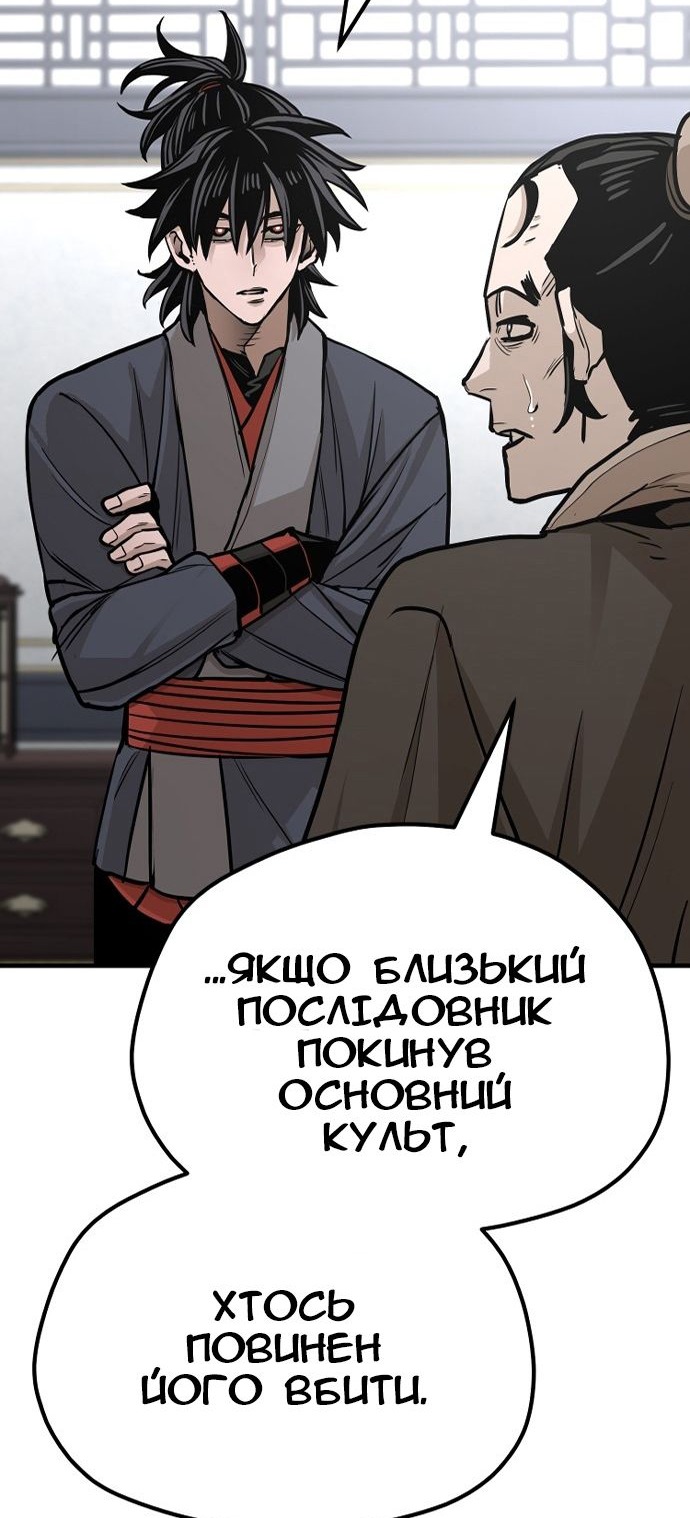 Сторінка 48