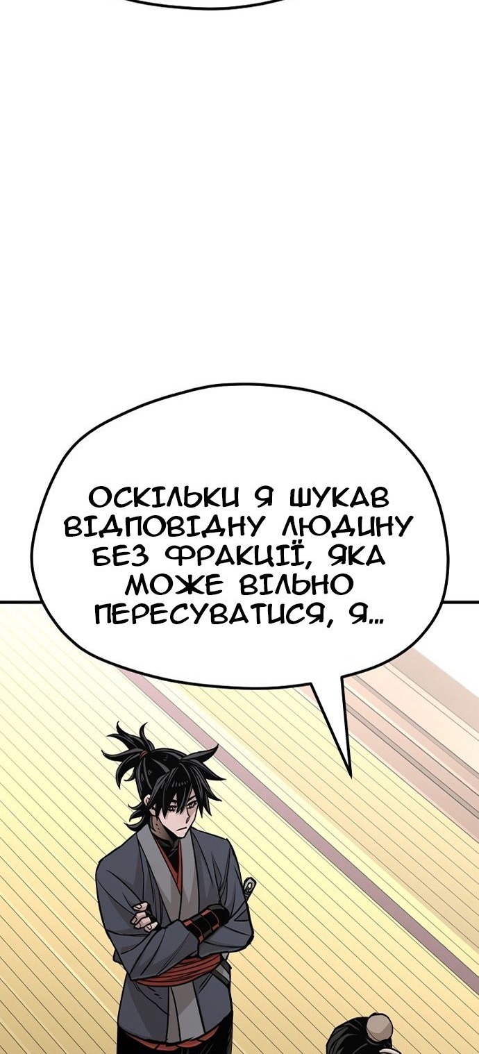 Сторінка 49