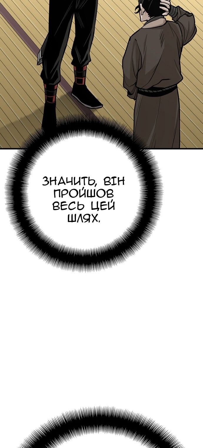 Сторінка 50