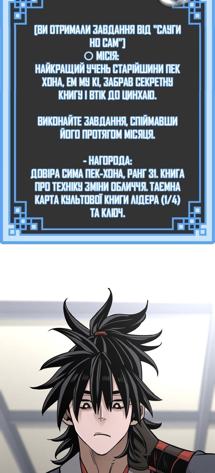 Сторінка 58