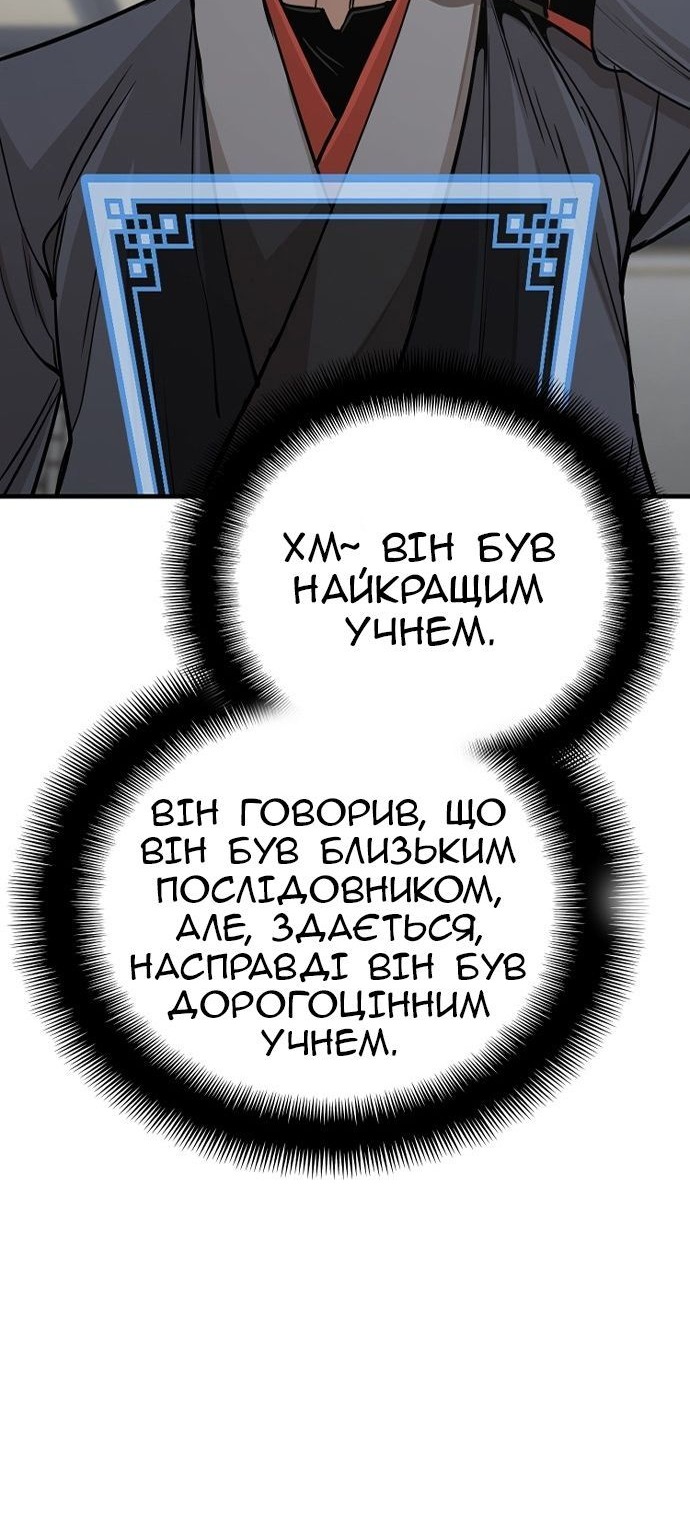 Сторінка 59