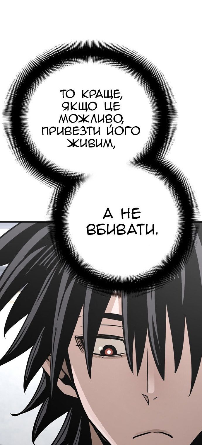 Сторінка 60