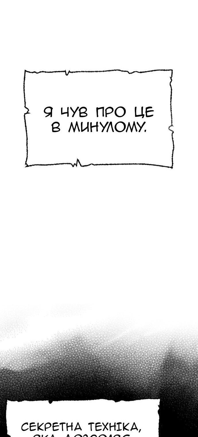 Сторінка 62